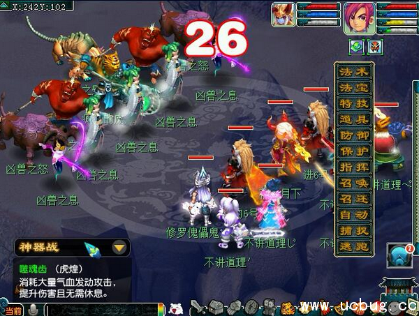 《梦幻西游》噬魂迷勇志任务攻略 《梦幻西游》噬魂迷勇志任务攻略