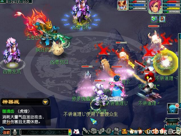 《梦幻西游》噬魂迷勇志任务攻略 《梦幻西游》噬魂迷勇志任务攻略