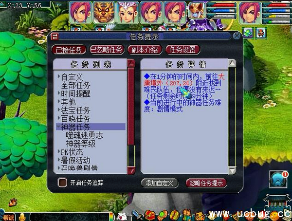 《梦幻西游》噬魂迷勇志任务攻略 《梦幻西游》噬魂迷勇志任务攻略