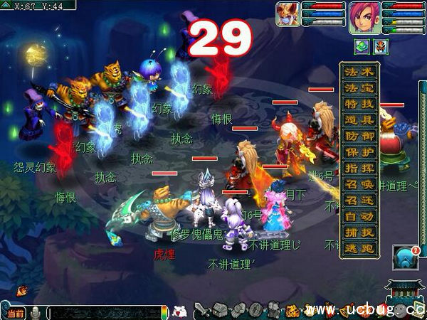 《梦幻西游》噬魂迷勇志任务攻略 《梦幻西游》噬魂迷勇志任务攻略