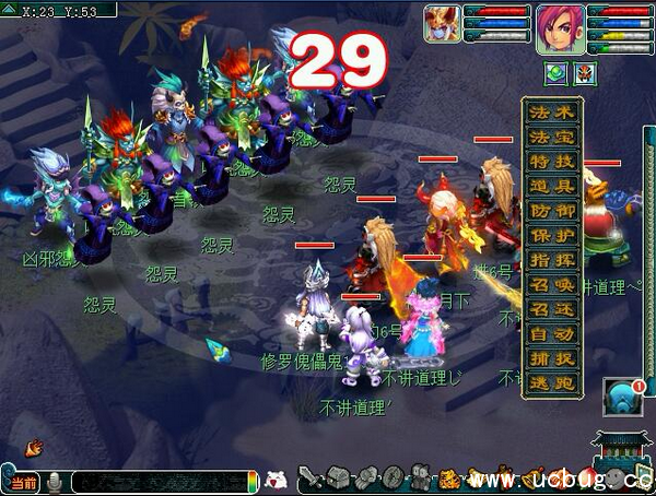 《梦幻西游》噬魂迷勇志任务攻略 《梦幻西游》噬魂迷勇志任务攻略