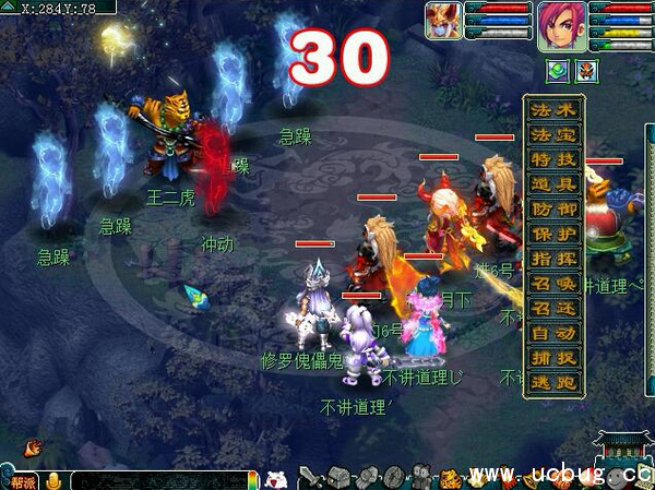 《梦幻西游》噬魂迷勇志任务攻略 《梦幻西游》噬魂迷勇志任务攻略