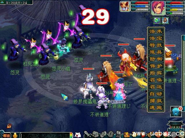 《梦幻西游》噬魂迷勇志任务攻略 《梦幻西游》噬魂迷勇志任务攻略