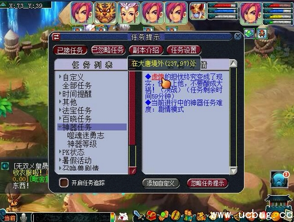 《梦幻西游》噬魂迷勇志任务攻略 《梦幻西游》噬魂迷勇志任务攻略