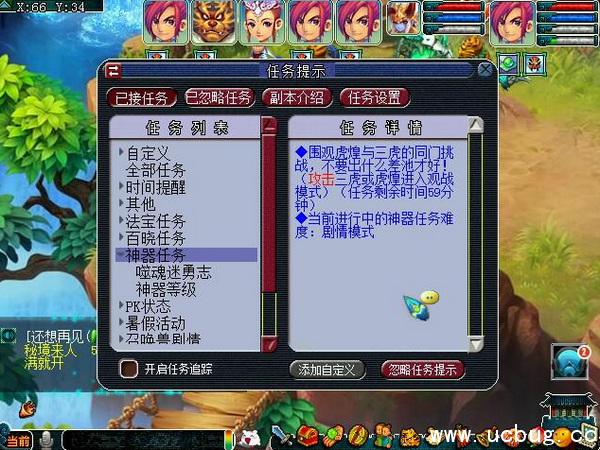 《梦幻西游》噬魂迷勇志任务攻略 《梦幻西游》噬魂迷勇志任务攻略