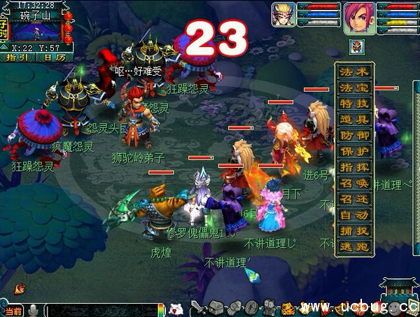 《梦幻西游》噬魂迷勇志任务攻略 《梦幻西游》噬魂迷勇志任务攻略