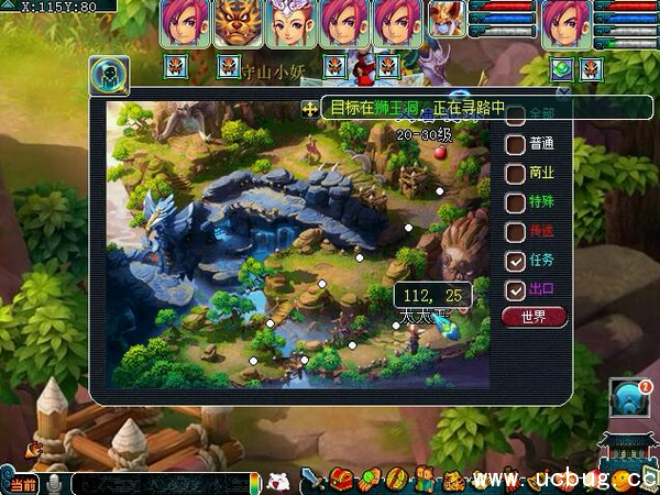 《梦幻西游》噬魂迷勇志任务攻略 《梦幻西游》噬魂迷勇志任务攻略