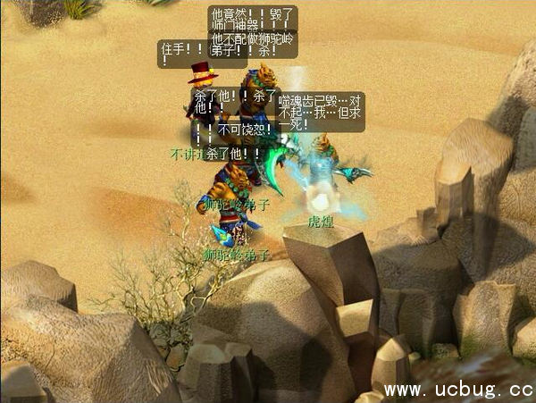 《梦幻西游》噬魂迷勇志任务攻略 《梦幻西游》噬魂迷勇志任务攻略