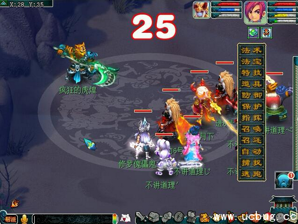 《梦幻西游》噬魂迷勇志任务攻略 《梦幻西游》噬魂迷勇志任务攻略