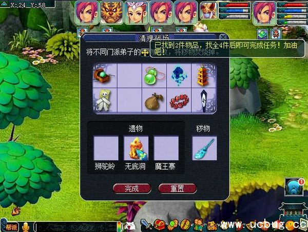 《梦幻西游》噬魂迷勇志任务攻略 《梦幻西游》噬魂迷勇志任务攻略