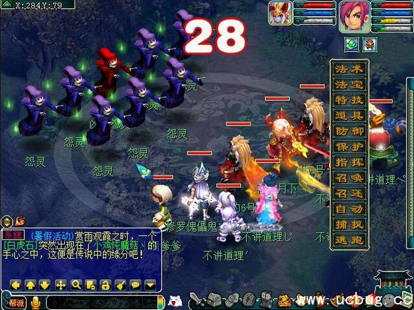 《梦幻西游》噬魂迷勇志任务攻略 《梦幻西游》噬魂迷勇志任务攻略