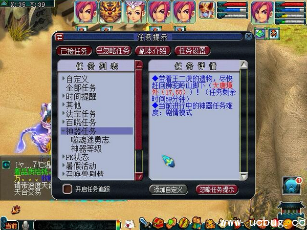 《梦幻西游》噬魂迷勇志任务攻略 《梦幻西游》噬魂迷勇志任务攻略