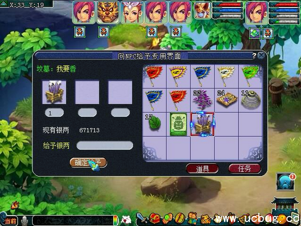 《梦幻西游》噬魂迷勇志任务攻略 《梦幻西游》噬魂迷勇志任务攻略