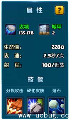 《战就战手游》岩石巨人好用吗 《战就战手游》岩石巨人好用吗