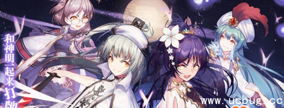 《神代梦华》谭安卓和ios数据互通吗 《神代梦华》谭安卓和ios数据互通吗