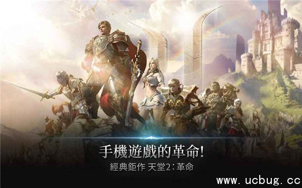 《天堂2誓言》什么时候公测 《天堂2誓言》什么时候公测