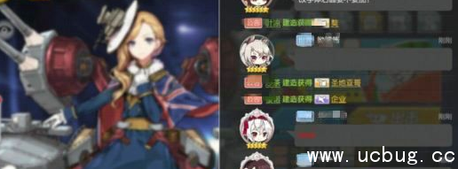 《碧蓝航线》聊天彩色字体怎么打 《碧蓝航线》聊天彩色字体怎么打