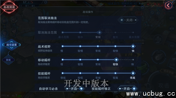 《自由之战2》萌新实战技巧介绍 《自由之战2》萌新实战技巧介绍