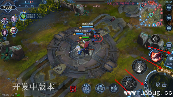 《自由之战2》萌新实战技巧介绍 《自由之战2》萌新实战技巧介绍