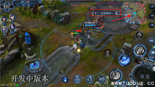 《自由之战2》萌新实战技巧介绍 《自由之战2》萌新实战技巧介绍