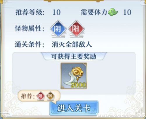 《梦间集》怎么编队