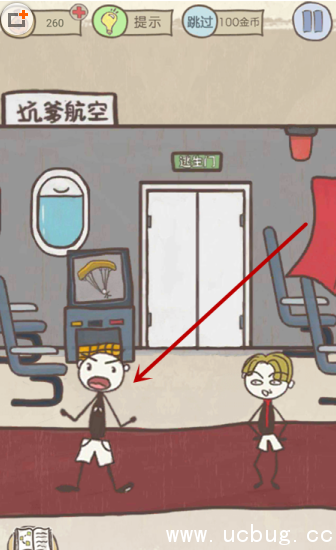 《史小坑的爆笑生活11》第十七关为百慕大三角怎么过 《史小坑的爆笑生活11》第十七关为百慕大三角怎么过