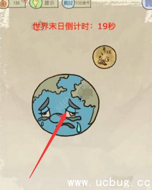 《史小坑的爆笑生活11》第五关世界末日怎么过 《史小坑的爆笑生活11》第五关世界末日怎么过