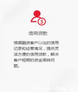 《顺丰金融APP》怎么申请贷款