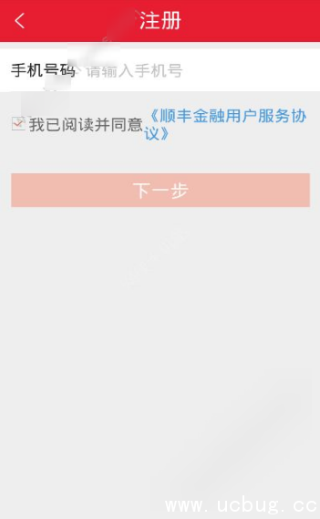 《顺丰金融APP》怎么领取188元礼包