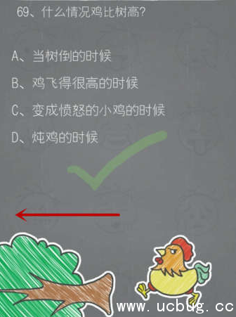 《史小坑的烦恼2》第69关攻略 《史小坑的烦恼2》第69关攻略