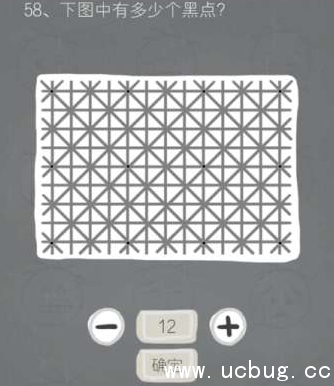 《史小坑的烦恼2》第58关攻略 《史小坑的烦恼2》第58关攻略