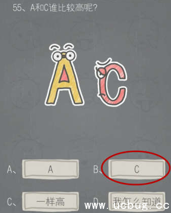 《史小坑的烦恼2》第五十五关答案是什么 《史小坑的烦恼2》第五十五关答案是什么