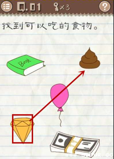 《最囧游戏2》第1关攻略 《最囧游戏2》第1关攻略