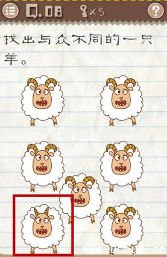 《最囧游戏2》找出与众不同的一只羊通关攻略 《最囧游戏2》找出与众不同的一只羊通关攻略