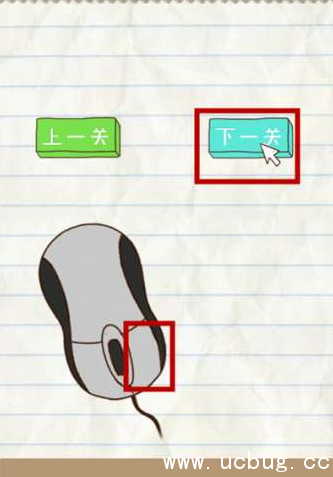 《最囧游戏2》第11关攻略 《最囧游戏2》第11关攻略