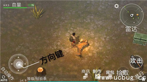 《地球末日生存》怎么调中文 《地球末日生存》怎么调中文