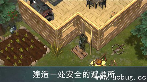 《地球末日生存》怎么存档 《地球末日生存》怎么存档