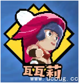 《野蛮人大作战》瓦瓦莉怎么玩