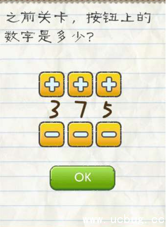 《最囧游戏2》第49关攻略 《最囧游戏2》第49关攻略