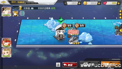 《碧蓝航线》8-1省油捞船