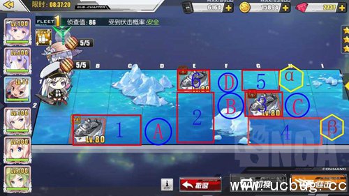 《碧蓝航线》8-1省油捞船