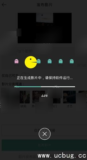 《美摄APP》怎么上传视频到个人主页