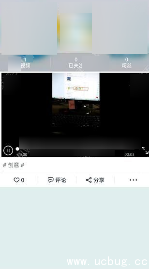 《美摄APP》怎么上传视频到个人主页