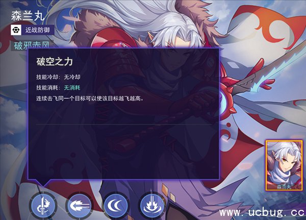 《300大作战》森兰丸怎么样 《300大作战》森兰丸怎么样