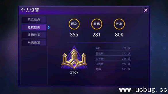 《300大作战》伊莎出装攻略 《300大作战》伊莎出装攻略