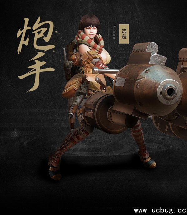 《狩猎纪元》炮手怎么样 《狩猎纪元》炮手怎么样