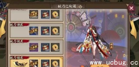 《阴阳师》妖刀之秘籍竞速挑战第一层怎么打 《阴阳师》妖刀之秘籍竞速挑战第一层怎么打