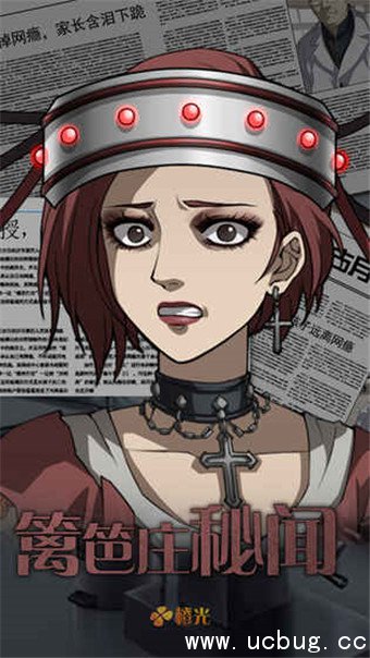 《篱笆庄秘闻》怎么用电脑玩 《篱笆庄秘闻》怎么用电脑玩