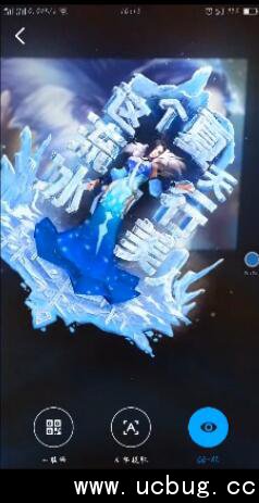 雪碧上的王者荣耀怎么扫不出来 雪碧上的英雄怎么扫