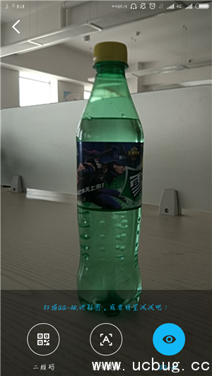 雪碧上的王者荣耀怎么扫不出来 雪碧上的王者荣耀怎么扫不出来